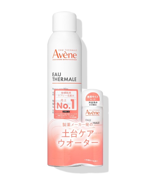 アベンヌ アベンヌ ウオーター＜L＞ P27Bキャンペーンセット