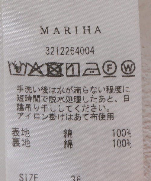 MARIHA(マリハ)の「《WEB限定》MARIHA/マリハ シンデレラのスカート(スカート・レディース・ホワイト・36)」の6枚目の写真