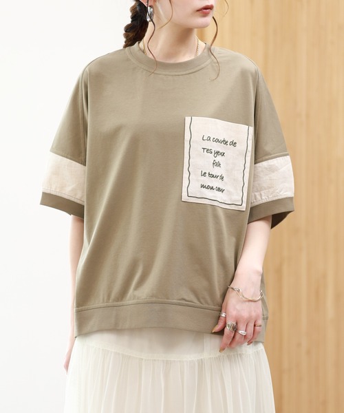 EGLANTINE（エグランティーヌ）の「EGLANTINE ビッグポケット切り替えカットソー 半端袖（Tシャツ/カットソー・レディース・ブラック×ホワイト/カーキ/ブラウン系・38）」の17枚目の写真