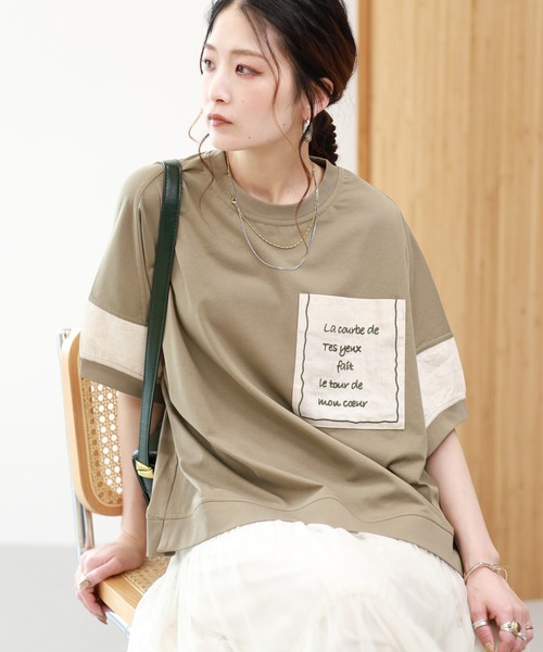 EGLANTINE（エグランティーヌ）の「EGLANTINE ビッグポケット切り替えカットソー 半端袖（Tシャツ/カットソー・レディース・ブラック×ホワイト/カーキ/ブラウン系・38）」の22枚目の写真