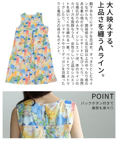 Sawa a la mode(サワアラモード)の「街並みモチーフ柄ノースリーブワンピース(ワンピース・レディース・イエロー/ピンク・FREE)」の7枚目の写真