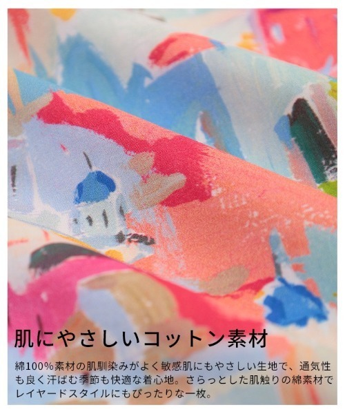 Sawa a la mode(サワアラモード)の「街並みモチーフ柄ノースリーブワンピース(ワンピース・レディース・イエロー/ピンク・FREE)」の14枚目の写真