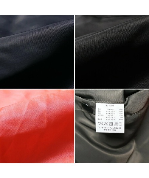 HOUSTON(ヒューストン)の「HOUSTON ヒューストン MA-1 FLIGHT JACKET / MA-1 フライトジャケット 中綿入り(MA-1・メンズ・ブラック/ネイビー/セージグリーン・M/L/XL)」の9枚目の写真