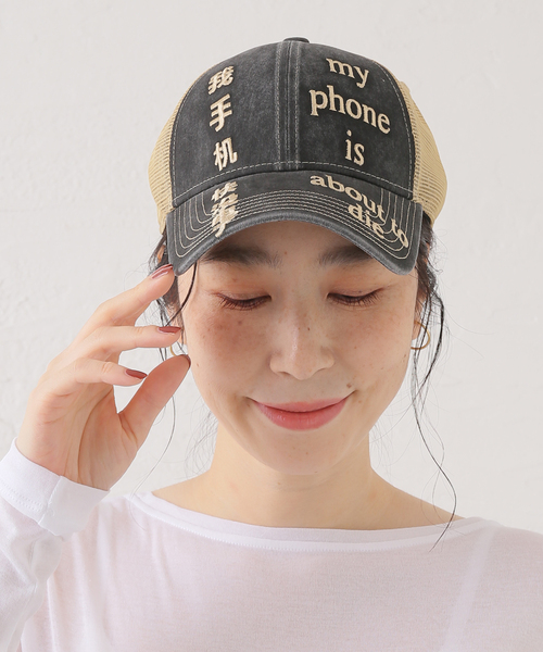 Oriens JOURNAL STANDARD（オリエンス ジャーナルスタンダード）の「【Praying/プレイング】Phone Hat（キャップ・レディース・ブラック系その他・FREE）」の11枚目の写真
