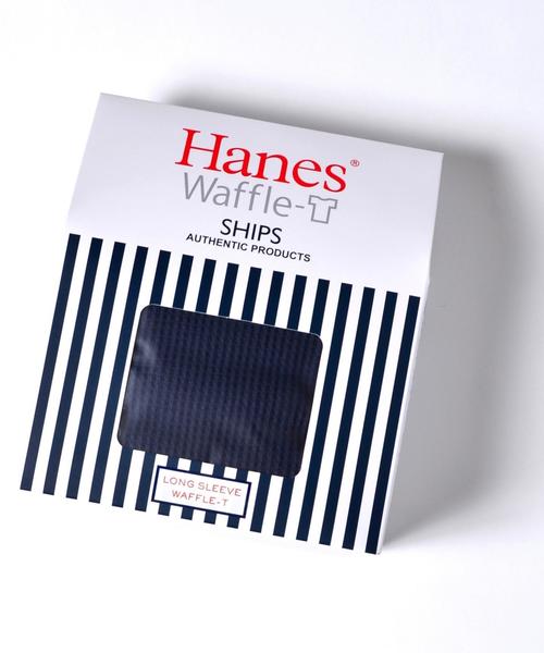 SHIPS（シップス）の「Hanes×SHIPS AUTHENTIC PRODUCTS: ワッフル ロングスリーブ Tシャツ■（Tシャツ/カットソー・メンズ・ホワイト/ネイビー/グレー・SMALL/MEDIUM/LARGE）」の15枚目の写真