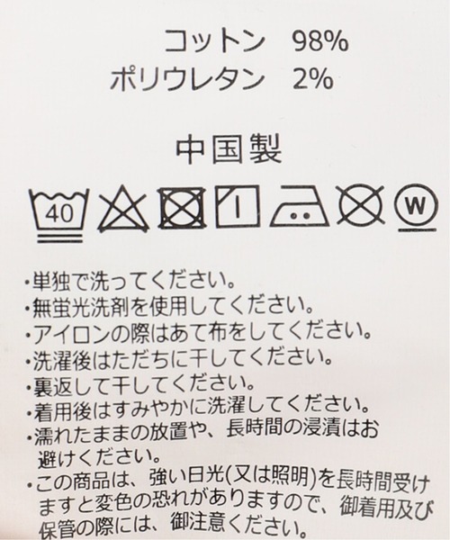 JOINT WORKS(ジョイントワークス)の「【Gramicci / グラミチ】NN-PANTS JUST CUT(その他パンツ・メンズ・ブラック/ブラウン/ベージュ・SMALL/MEDIUM/LARGE)」の19枚目の写真