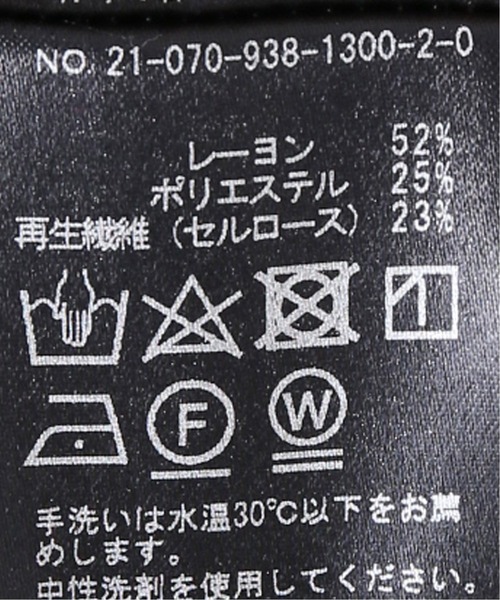 VERMEIL par iena(ヴェルメイユパーイエナ)の「ダンボールニット 裾ペプラム トップス◆(Tシャツ/カットソー・レディース・グレー/ネイビー・FREE)」の8枚目の写真