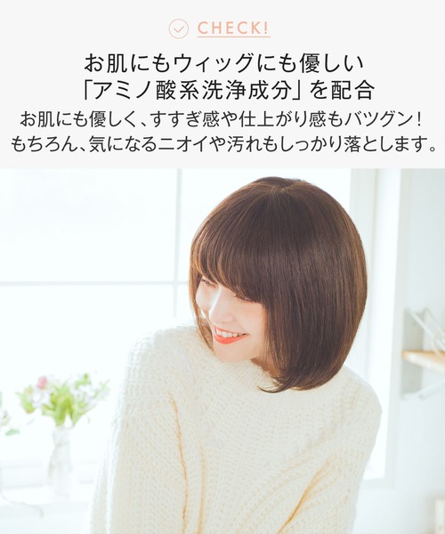 LINEASTORIA(リネアストリア)の「【ケア用品】シャンプー(シャンプー・レディース・その他1・FREE)」の7枚目の写真