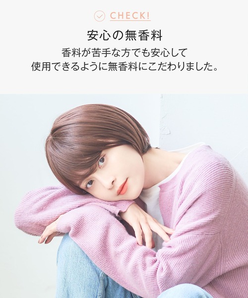 LINEASTORIA(リネアストリア)の「【ケア用品】シャンプー(シャンプー・レディース・その他1・FREE)」の6枚目の写真