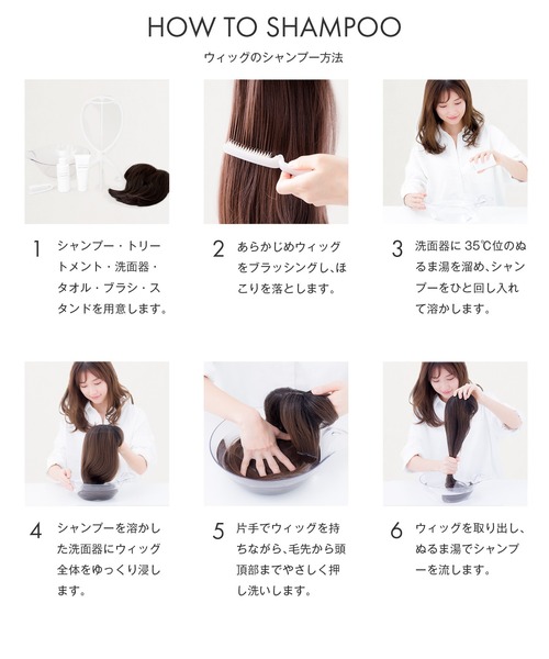 LINEASTORIA(リネアストリア)の「【ケア用品】シャンプー(シャンプー・レディース・その他1・FREE)」の8枚目の写真