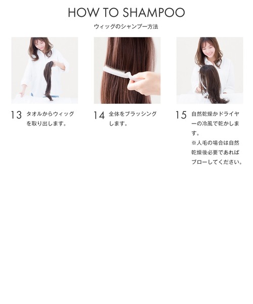 LINEASTORIA(リネアストリア)の「【ケア用品】シャンプー(シャンプー・レディース・その他1・FREE)」の9枚目の写真