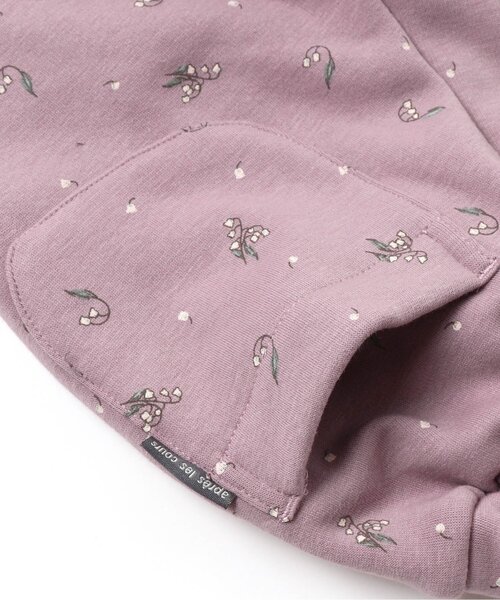 apres les cours（アプレレクール）の「/裏シャギー総柄/7days Style pants（その他パンツ・キッズ・ピンク/グレー/サックスブルー/キナリ・110/130/120/90/100/80）」の18枚目の写真