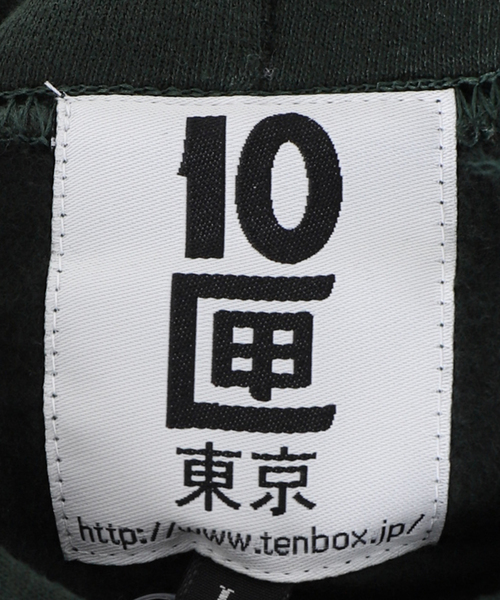 TENBOX（テンボックス）の「【TENBOX×JOURNAL STANDARD】別注 WORLD FLAG HOODIE（パーカー・メンズ・グリーン・XX-LARGE/LARGE/X-LARGE）」の21枚目の写真