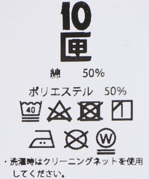 TENBOX（テンボックス）の「【TENBOX×JOURNAL STANDARD】別注 WORLD FLAG HOODIE（パーカー・メンズ・グリーン・XX-LARGE/LARGE/X-LARGE）」の20枚目の写真