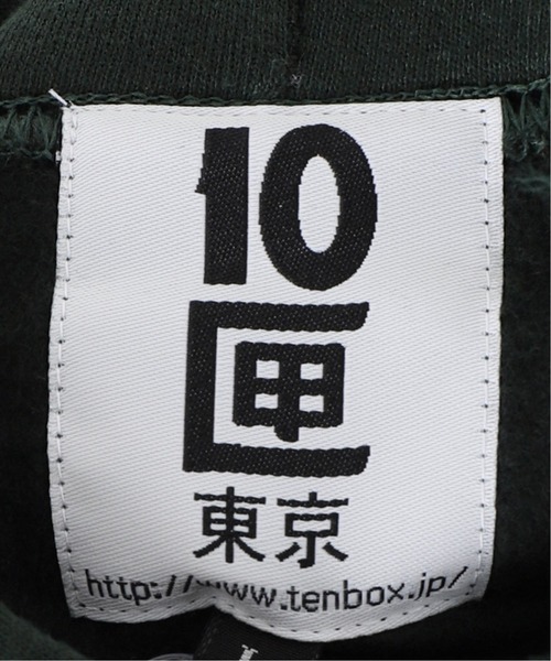 TENBOX（テンボックス）の「【TENBOX×JOURNAL STANDARD】別注 WORLD FLAG HOODIE（パーカー・メンズ・グリーン・XX-LARGE/LARGE/X-LARGE）」の16枚目の写真