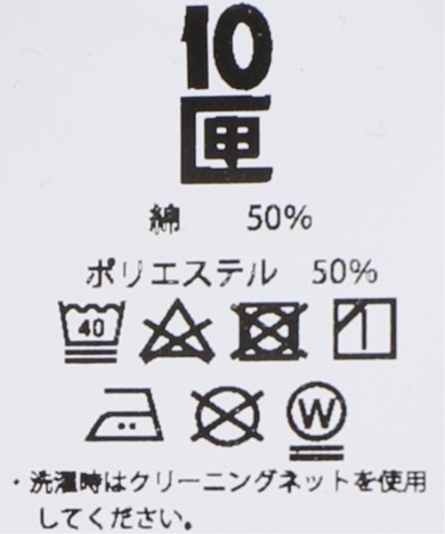 TENBOX（テンボックス）の「【TENBOX×JOURNAL STANDARD】別注 WORLD FLAG HOODIE（パーカー・メンズ・グリーン・XX-LARGE/LARGE/X-LARGE）」の17枚目の写真