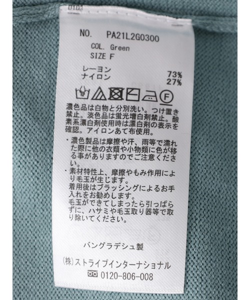 CRAFT STANDARD BOUTIQUE（クラフトスタンダードブティック）の「後ろボタンVネックチュニック　＊◆（ベスト・レディース・ブラック/グリーン/アイボリー・FREE）」の22枚目の写真