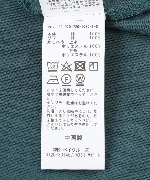 B.C STOCK(ベーセーストック)の「ENJOY GENTLEMAN ロングスリーブTシャツ(Tシャツ/カットソー・メンズ・グリーン/ブラック/ホワイト・SMALL/LARGE/MEDIUM)」の21枚目の写真