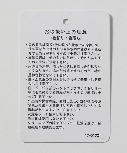 JEANASIS（ジーナシス）の「サスティナブルクラッシュフレアデニムパンツ/280023（デニムパンツ・レディース・ライトブルー/ブルー・SMALL/MEDIUM）」の13枚目の写真