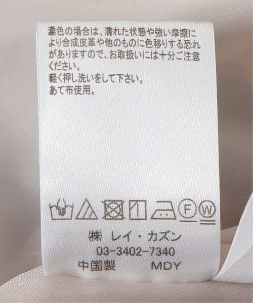 frames RAY CASSIN(フレームスレイカズン)の「先染めブロックチェックスカート(スカート・レディース・ブラック/ブルー・FREE)」の19枚目の写真