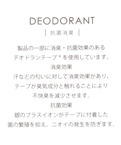niko and...(ニコアンド)の「オリジナルバレエシューズN(バレエシューズ・レディース・ブラック/アイボリー・SMALL/MEDIUM/LARGE)」の13枚目の写真
