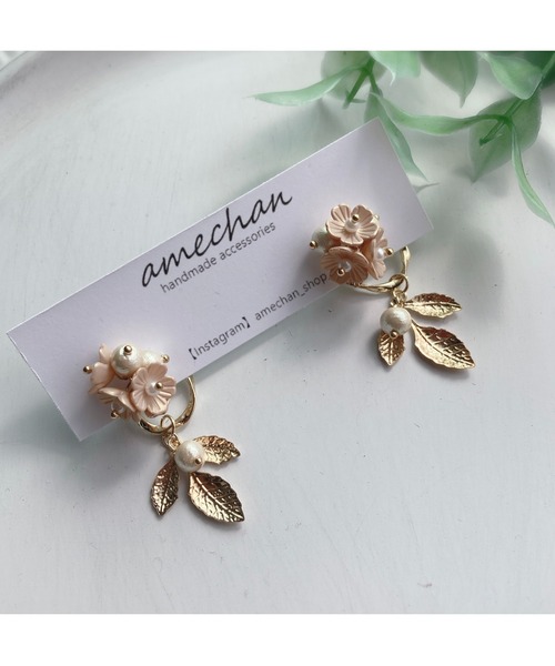 tone(トーン)の「【amechan】フラワーブーケ(ピアス)(MA)(ピアス(両耳用)・レディース・ホワイト/ブラウン・FREE)」の1枚目の写真