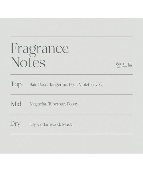 After blow(アフターブロウ)の「【After blow/アフターブロウ】Perfume Hand Cream(パフュームハンドクリーム)(ハンドケア/ハンドクリーム・レディース・#05 Rose Bouque/#04 Citrus Moon/#03 Powdery Rose/#01 Tender Wood/#02 Jasmine Musc/#06 Cotton Fog/#07 Golden Floral・FREE)」の13枚目の写真