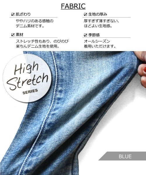 L.COPECK（エルコペック）の「加工ハイブリッドデニムパンツ（デニムパンツ・キッズ・ブルー/ネイビー/ブルー系・130cm/120cm/110cm/140cm/100cm）」の15枚目の写真