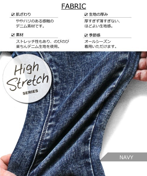 L.COPECK（エルコペック）の「加工ハイブリッドデニムパンツ（デニムパンツ・キッズ・ブルー/ネイビー/ブルー系・130cm/120cm/110cm/140cm/100cm）」の16枚目の写真