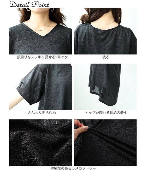 GOLDJAPAN（ゴールドジャパン）の「サイドタックVネックラメプルオーバー【大きいサイズ対応】（Tシャツ/カットソー・レディース・ブラック/シルバー・LL～3L/4L～5L）」の15枚目の写真