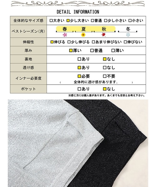 GOLDJAPAN（ゴールドジャパン）の「サイドタックVネックラメプルオーバー【大きいサイズ対応】（Tシャツ/カットソー・レディース・ブラック/シルバー・LL～3L/4L～5L）」の19枚目の写真
