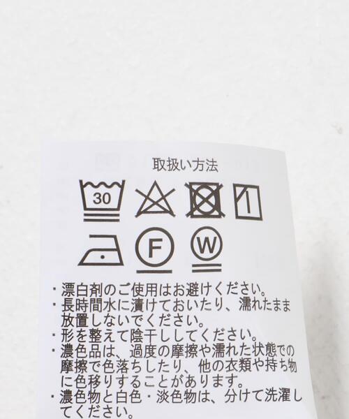 ITEMS URBANRESEARCH(アイテムズ アーバンリサーチ)の「ユーティリティーチノパンツ(その他パンツ・メンズ・カーキ/ブラック/ベージュ・MEDIUM/LARGE)」の12枚目の写真