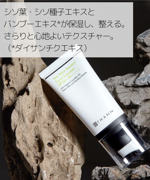 THANN 日焼け止め SPF50+ PA++++ 40g、化粧水 サンスクリーンハイプロテクトSC《ウォータープルーフ/SPF50+