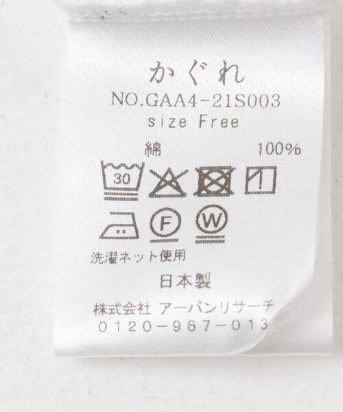 かぐれ（カグレ）の「シフォン天竺カットソー（Tシャツ/カットソー・レディース・オフホワイト・FREE）」の6枚目の写真