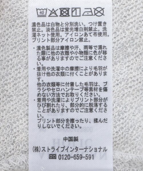 AMERICAN HOLIC(アメリカンホリック)の「EVANSTON ミニ裏毛プルオーバー(スウェット・レディース・グレー系その他/ネイビー/サックスブルー/ライトピンク・L/M)」の11枚目の写真