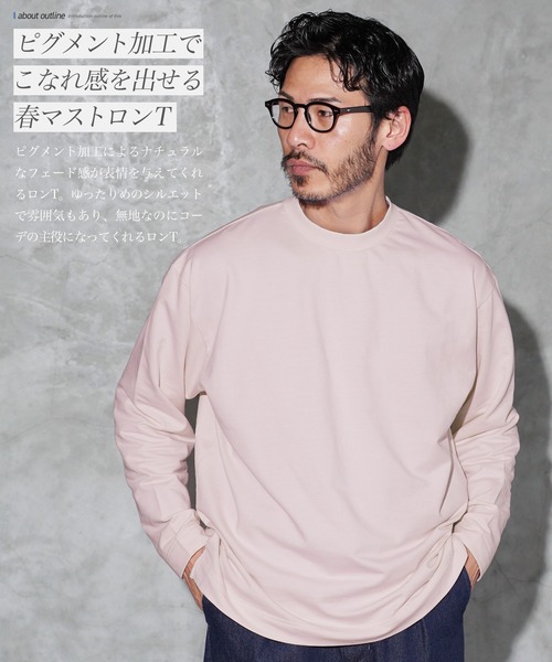 jiggys shop(ジギーズショップ)の「フェード ピグメント加工 クルーネック ロンT カットソー(Tシャツ/カットソー・メンズ・ライトブルー/グレー/パープル/ブラック系その他/ライトピンク・LARGE/X-LARGE/MEDIUM)」の6枚目の写真