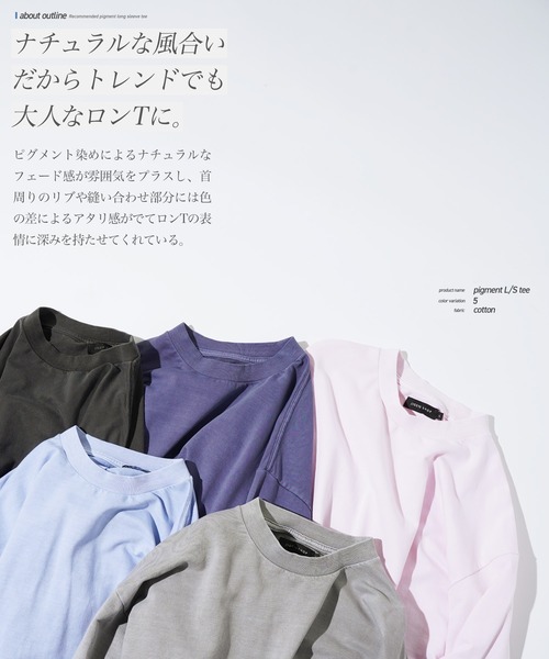 jiggys shop(ジギーズショップ)の「フェード ピグメント加工 クルーネック ロンT カットソー(Tシャツ/カットソー・メンズ・ライトブルー/グレー/パープル/ブラック系その他/ライトピンク・LARGE/X-LARGE/MEDIUM)」の7枚目の写真