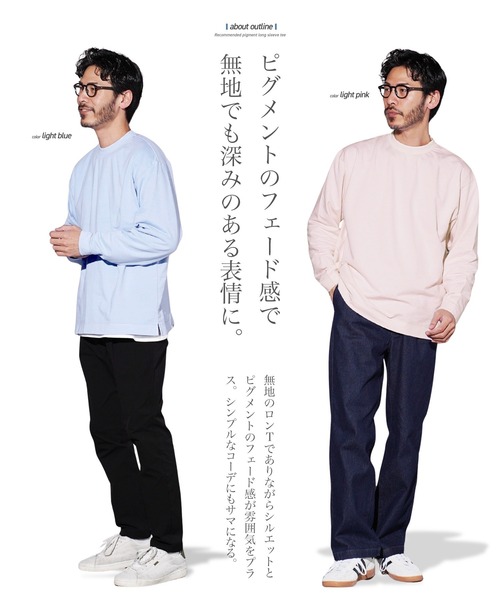 jiggys shop(ジギーズショップ)の「フェード ピグメント加工 クルーネック ロンT カットソー(Tシャツ/カットソー・メンズ・ライトブルー/グレー/パープル/ブラック系その他/ライトピンク・LARGE/X-LARGE/MEDIUM)」の19枚目の写真