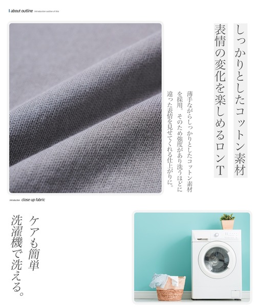 jiggys shop(ジギーズショップ)の「フェード ピグメント加工 クルーネック ロンT カットソー(Tシャツ/カットソー・メンズ・ライトブルー/グレー/パープル/ブラック系その他/ライトピンク・LARGE/X-LARGE/MEDIUM)」の11枚目の写真