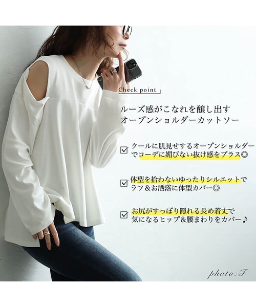GOLDJAPAN（ゴールドジャパン）の「オープンショルダーコットンカットソー【大きいサイズ対応】（Tシャツ/カットソー・レディース・オフホワイト/ブラック・LL～3L/4L～5L）」の4枚目の写真