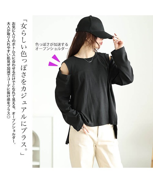 GOLDJAPAN（ゴールドジャパン）の「オープンショルダーコットンカットソー【大きいサイズ対応】（Tシャツ/カットソー・レディース・オフホワイト/ブラック・LL～3L/4L～5L）」の6枚目の写真