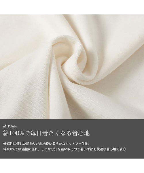 GOLDJAPAN（ゴールドジャパン）の「オープンショルダーコットンカットソー【大きいサイズ対応】（Tシャツ/カットソー・レディース・オフホワイト/ブラック・LL～3L/4L～5L）」の7枚目の写真