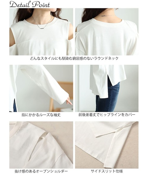 GOLDJAPAN（ゴールドジャパン）の「オープンショルダーコットンカットソー【大きいサイズ対応】（Tシャツ/カットソー・レディース・オフホワイト/ブラック・LL～3L/4L～5L）」の16枚目の写真