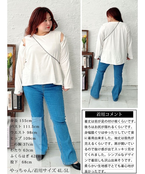 GOLDJAPAN（ゴールドジャパン）の「オープンショルダーコットンカットソー【大きいサイズ対応】（Tシャツ/カットソー・レディース・オフホワイト/ブラック・LL～3L/4L～5L）」の17枚目の写真