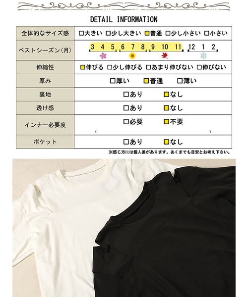 GOLDJAPAN（ゴールドジャパン）の「オープンショルダーコットンカットソー【大きいサイズ対応】（Tシャツ/カットソー・レディース・オフホワイト/ブラック・LL～3L/4L～5L）」の20枚目の写真