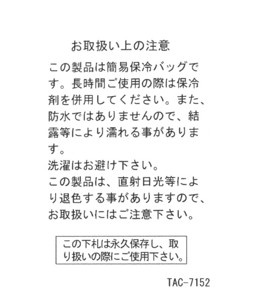 niko and...（ニコアンド）の「【CITY CREEK】切り替えボトルホルダー（アウトドアグッズ・レディース・ブルー/カーキ・0）」の16枚目の写真