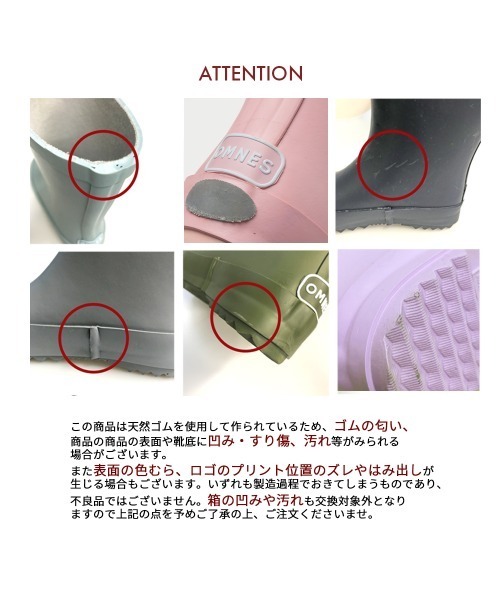 OMNES(オムネス)の「キッズレインブーツ(レインシューズ・キッズ・モスグリーン/サーモンピンク/ベージュ/ネイビー/ラベンダー/カーキ/グレー・15cm/16cm/17cm/18cm/19cm/20cm/21cm/22cm)」の20枚目の写真