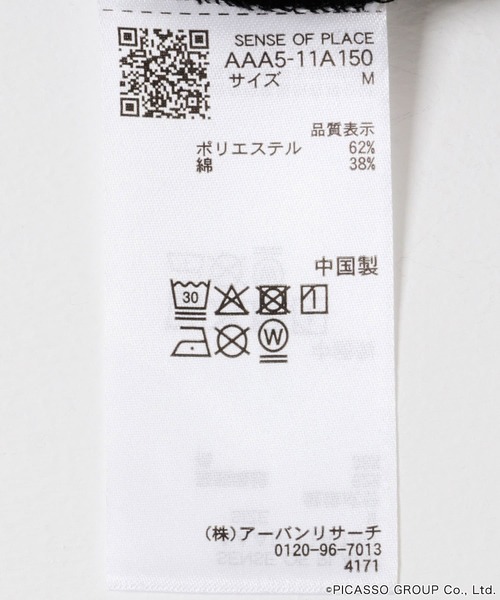 SENSE OF PLACE by URBAN RESEARCH（センスオブプレイスバイアーバンリサーチ）の「PICASSO SHORT-SLEEVE T-SHIRTS B（Tシャツ/カットソー・メンズ・ブラック/ホワイト/グリーン/ベージュ・MEDIUM/LARGE）」の8枚目の写真