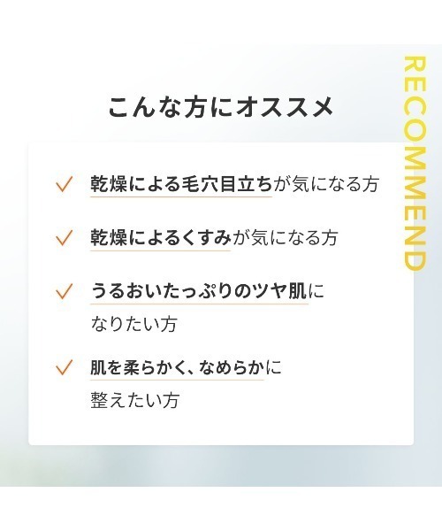 PERFECT ONE FOCUS（パーフェクトワンフォーカス）の「【クレンジング＆マスクセット】パーフェクトワンフォーカス スムースクレンジングバーム ディープブラック VCチャージ スムースマスク（スキンケアキット/ギフトセット・レディース・その他・FREE）」の7枚目の写真