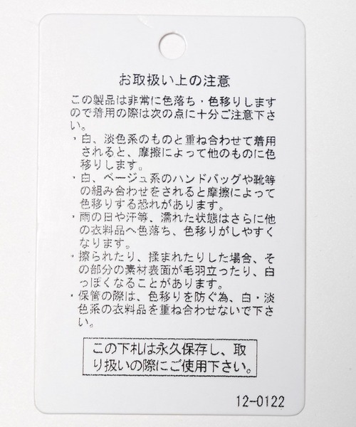 niko and...（ニコアンド）の「【NATOKii(ネイトゥーキー)】ブリティッシュミリタリージャケット（その他アウター・メンズ・ブラック/オリーブ・LARGE/MEDIUM）」の21枚目の写真
